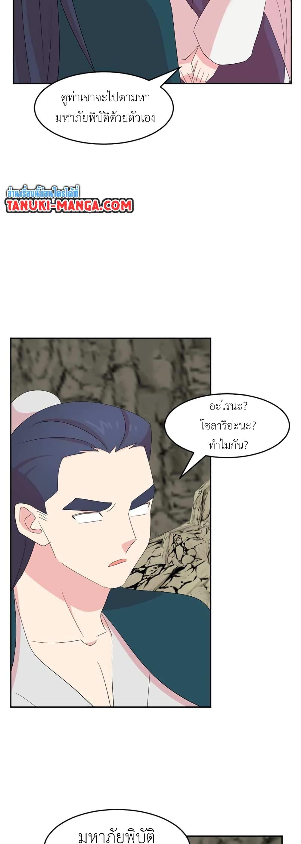 Manga-lc-com อ่านมังงะ อ่านการ์ตูน ออนไลน์ ฟรี Reader ตอนที่ 1 2 3 4 5 6 7 8 9 10 11 12 13 14 ฟรี ไม่มีโฆษณา Manga-lc - อ่าน มังงะ อ่าน การ์ตูน ออนไลน์ อ่านมังงะ ฟรี