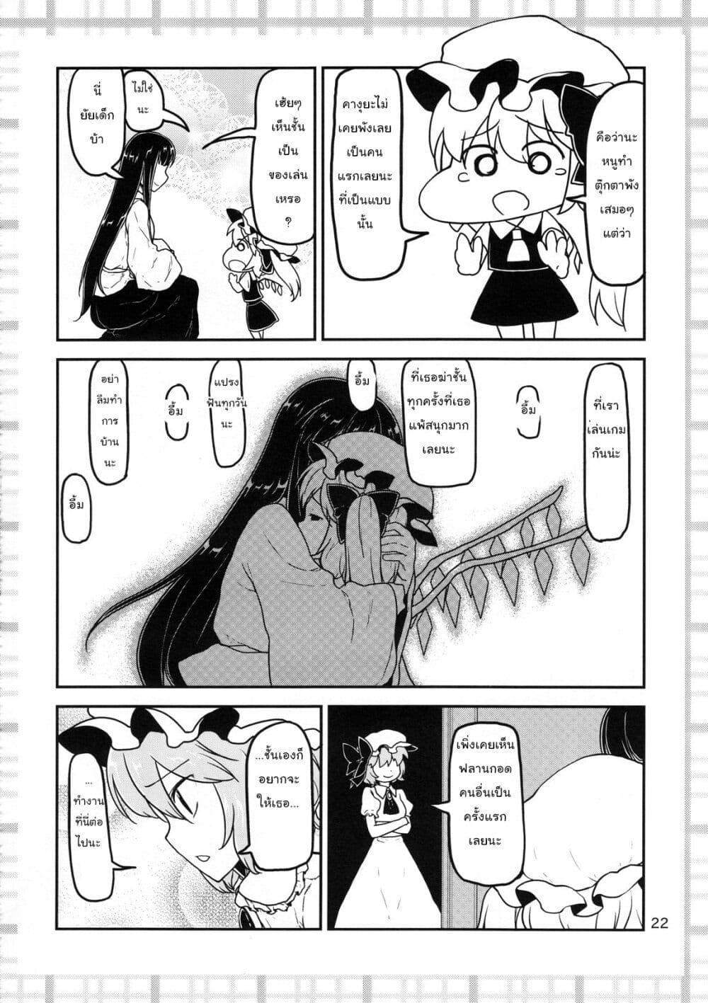 Manga-lc-com อ่านมังงะ อ่านการ์ตูน ออนไลน์ ฟรี Touhou Project dj – Kaguya ga Koumakan no Maid ni Narusoudesu ตอนที่ 1 2 3 4 5 6 7 8 9 10 11 12 13 14 ฟรี ไม่มีโฆษณา Manga-lc - อ่าน มังงะ อ่าน การ์ตูน ออนไลน์ อ่านมังงะ ฟรี