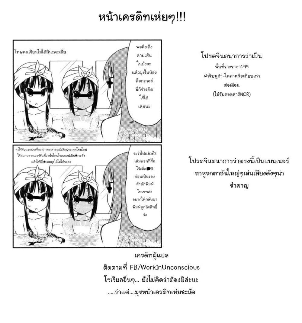Manga-lc-com อ่านมังงะ อ่านการ์ตูน ออนไลน์ ฟรี Touhou Project dj – Kaguya ga Koumakan no Maid ni Narusoudesu ตอนที่ 1 2 3 4 5 6 7 8 9 10 11 12 13 14 ฟรี ไม่มีโฆษณา Manga-lc - อ่าน มังงะ อ่าน การ์ตูน ออนไลน์ อ่านมังงะ ฟรี