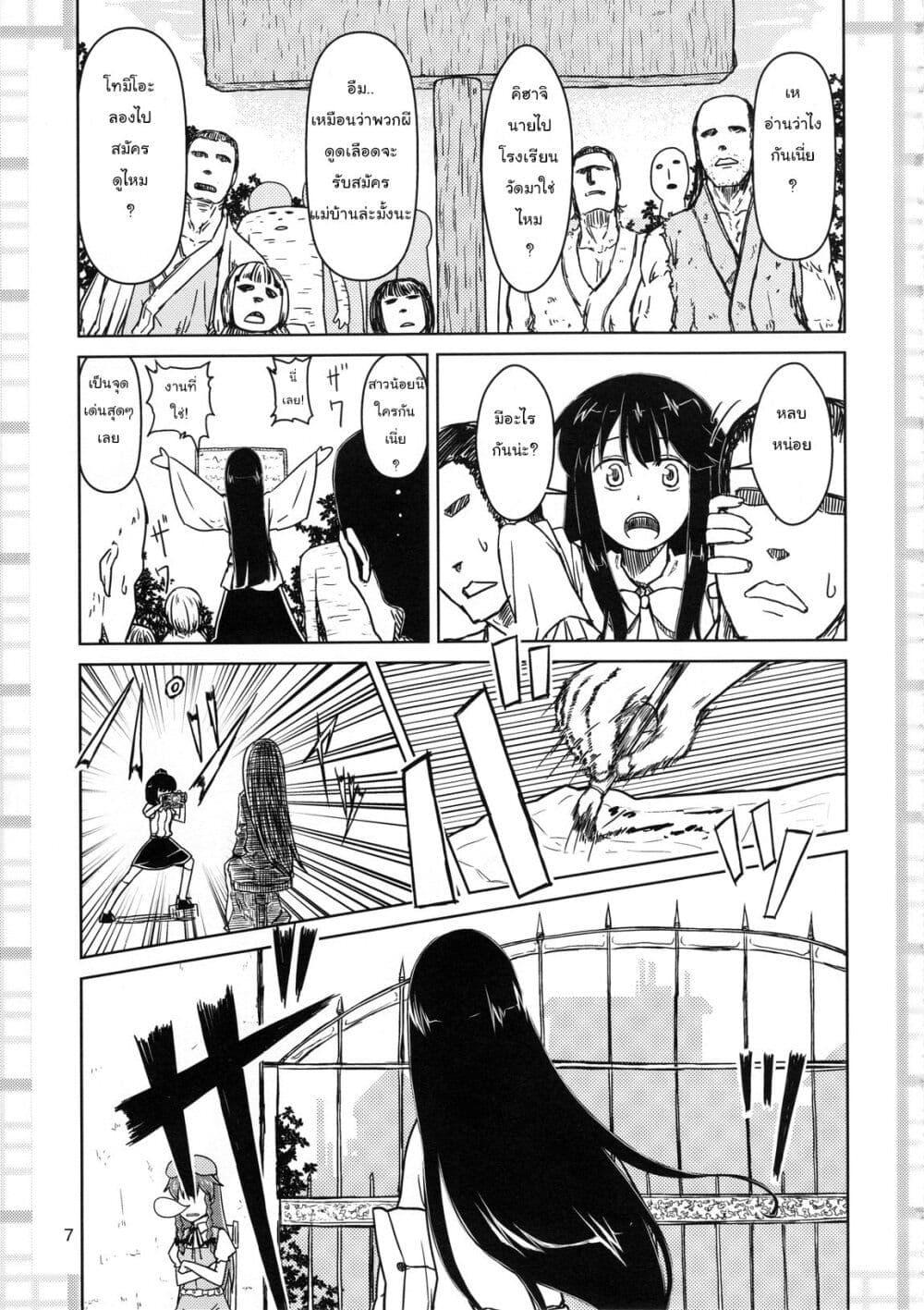 Manga-lc-com อ่านมังงะ อ่านการ์ตูน ออนไลน์ ฟรี Touhou Project dj – Kaguya ga Koumakan no Maid ni Narusoudesu ตอนที่ 1 2 3 4 5 6 7 8 9 10 11 12 13 14 ฟรี ไม่มีโฆษณา Manga-lc - อ่าน มังงะ อ่าน การ์ตูน ออนไลน์ อ่านมังงะ ฟรี