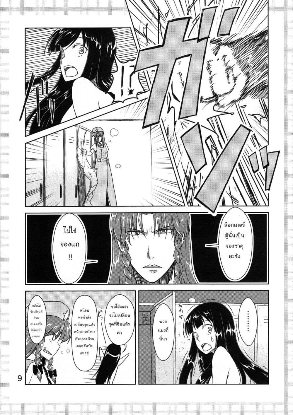 Manga-lc-com อ่านมังงะ อ่านการ์ตูน ออนไลน์ ฟรี Touhou Project dj – Kaguya ga Koumakan no Maid ni Narusoudesu ตอนที่ 1 2 3 4 5 6 7 8 9 10 11 12 13 14 ฟรี ไม่มีโฆษณา Manga-lc - อ่าน มังงะ อ่าน การ์ตูน ออนไลน์ อ่านมังงะ ฟรี