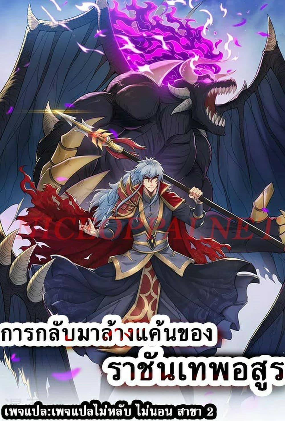 Manga-lc-com อ่านมังงะ อ่านการ์ตูน ออนไลน์ ฟรี Returning to take revenge of the God Demon King ตอนที่ 1 2 3 4 5 6 7 8 9 10 11 12 13 14 ฟรี ไม่มีโฆษณา Manga-lc - อ่าน มังงะ อ่าน การ์ตูน ออนไลน์ อ่านมังงะ ฟรี