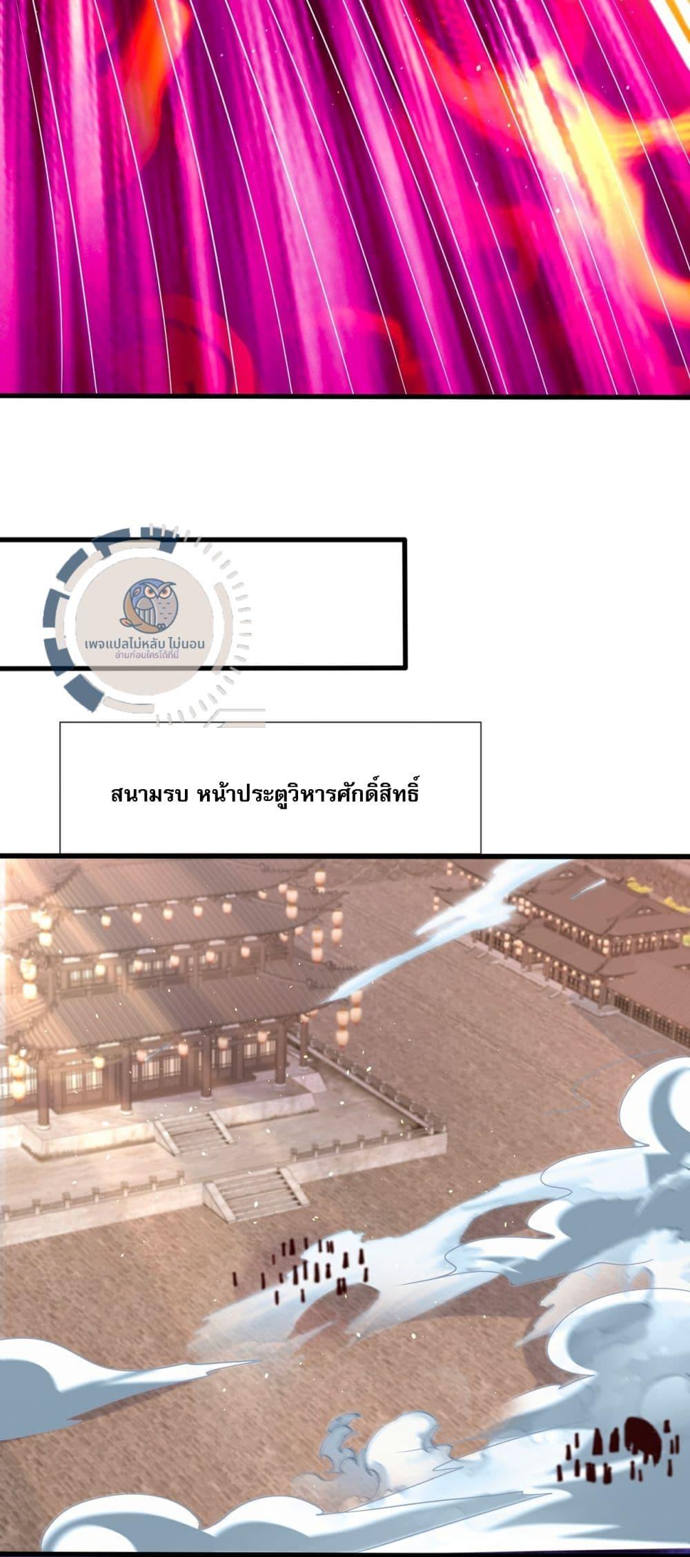 Manga-lc-com อ่านมังงะ อ่านการ์ตูน ออนไลน์ ฟรี Returning to take revenge of the God Demon King ตอนที่ 1 2 3 4 5 6 7 8 9 10 11 12 13 14 ฟรี ไม่มีโฆษณา Manga-lc - อ่าน มังงะ อ่าน การ์ตูน ออนไลน์ อ่านมังงะ ฟรี