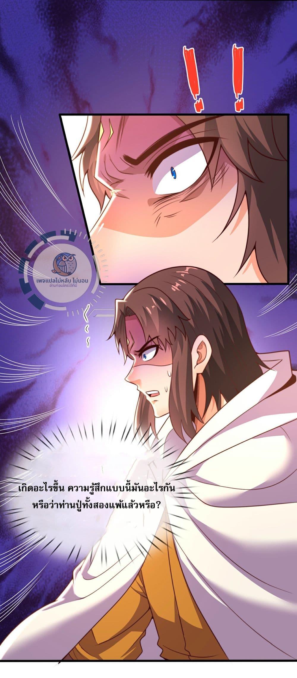 Manga-lc-com อ่านมังงะ อ่านการ์ตูน ออนไลน์ ฟรี Returning to take revenge of the God Demon King ตอนที่ 1 2 3 4 5 6 7 8 9 10 11 12 13 14 ฟรี ไม่มีโฆษณา Manga-lc - อ่าน มังงะ อ่าน การ์ตูน ออนไลน์ อ่านมังงะ ฟรี