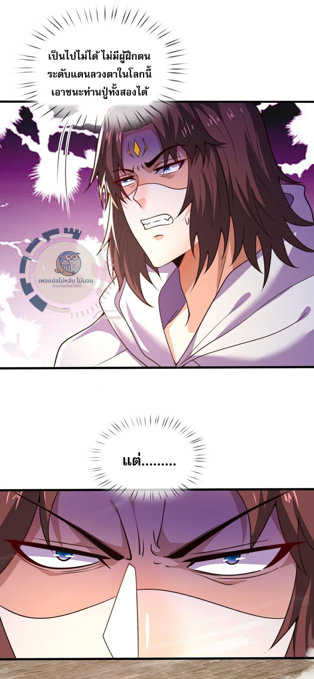 Manga-lc-com อ่านมังงะ อ่านการ์ตูน ออนไลน์ ฟรี Returning to take revenge of the God Demon King ตอนที่ 1 2 3 4 5 6 7 8 9 10 11 12 13 14 ฟรี ไม่มีโฆษณา Manga-lc - อ่าน มังงะ อ่าน การ์ตูน ออนไลน์ อ่านมังงะ ฟรี