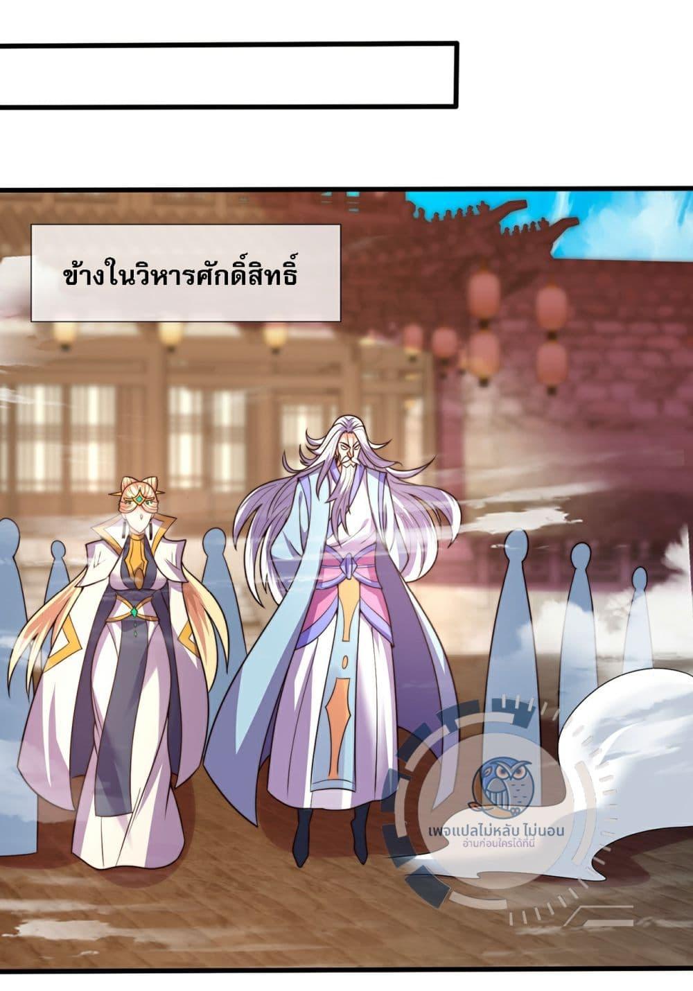 Manga-lc-com อ่านมังงะ อ่านการ์ตูน ออนไลน์ ฟรี Returning to take revenge of the God Demon King ตอนที่ 1 2 3 4 5 6 7 8 9 10 11 12 13 14 ฟรี ไม่มีโฆษณา Manga-lc - อ่าน มังงะ อ่าน การ์ตูน ออนไลน์ อ่านมังงะ ฟรี