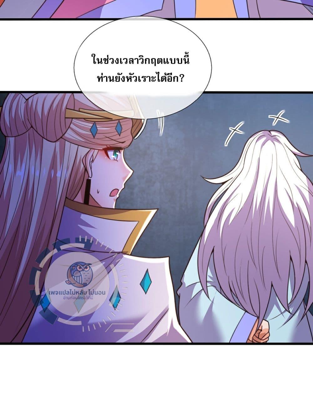 Manga-lc-com อ่านมังงะ อ่านการ์ตูน ออนไลน์ ฟรี Returning to take revenge of the God Demon King ตอนที่ 1 2 3 4 5 6 7 8 9 10 11 12 13 14 ฟรี ไม่มีโฆษณา Manga-lc - อ่าน มังงะ อ่าน การ์ตูน ออนไลน์ อ่านมังงะ ฟรี