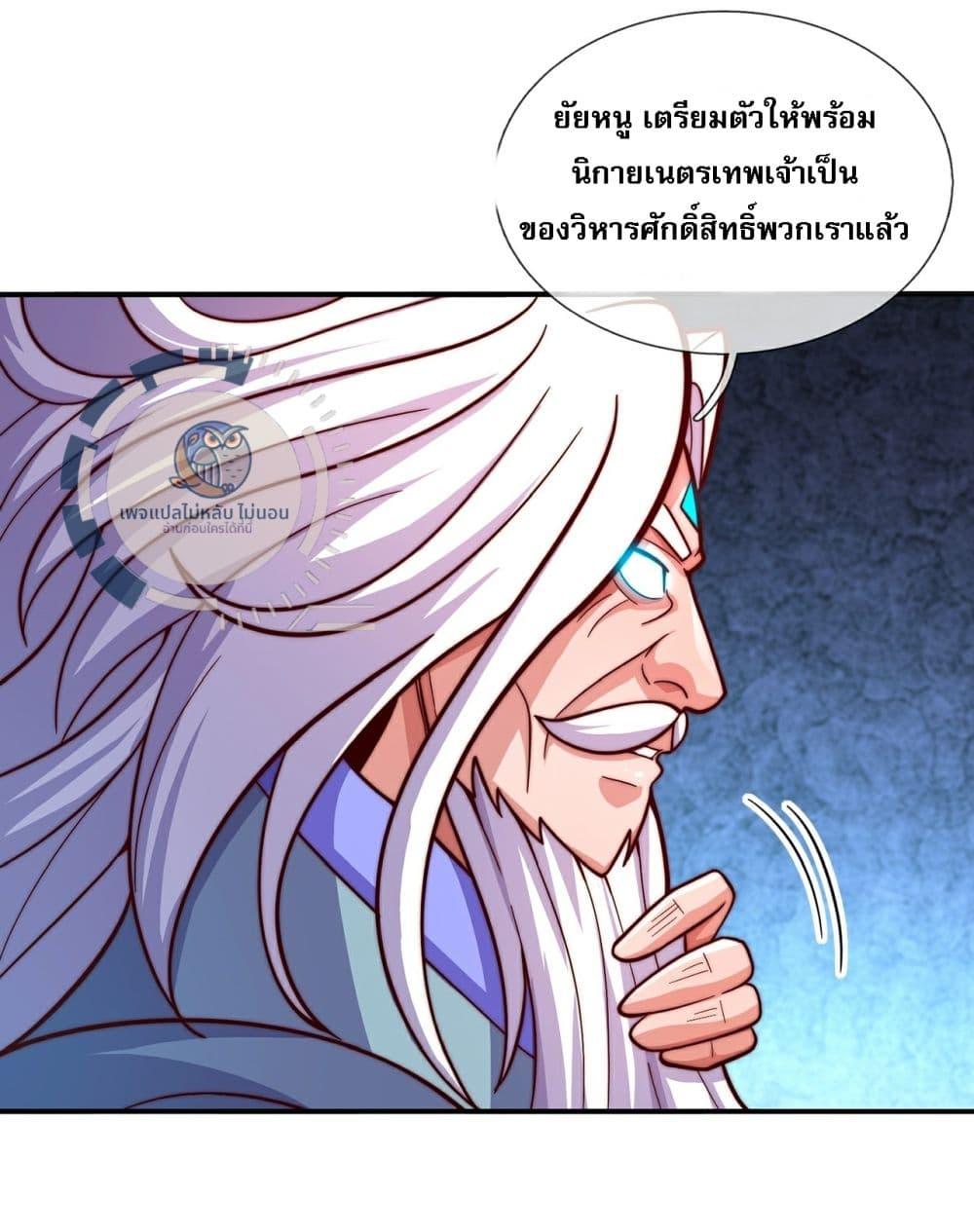 Manga-lc-com อ่านมังงะ อ่านการ์ตูน ออนไลน์ ฟรี Returning to take revenge of the God Demon King ตอนที่ 1 2 3 4 5 6 7 8 9 10 11 12 13 14 ฟรี ไม่มีโฆษณา Manga-lc - อ่าน มังงะ อ่าน การ์ตูน ออนไลน์ อ่านมังงะ ฟรี