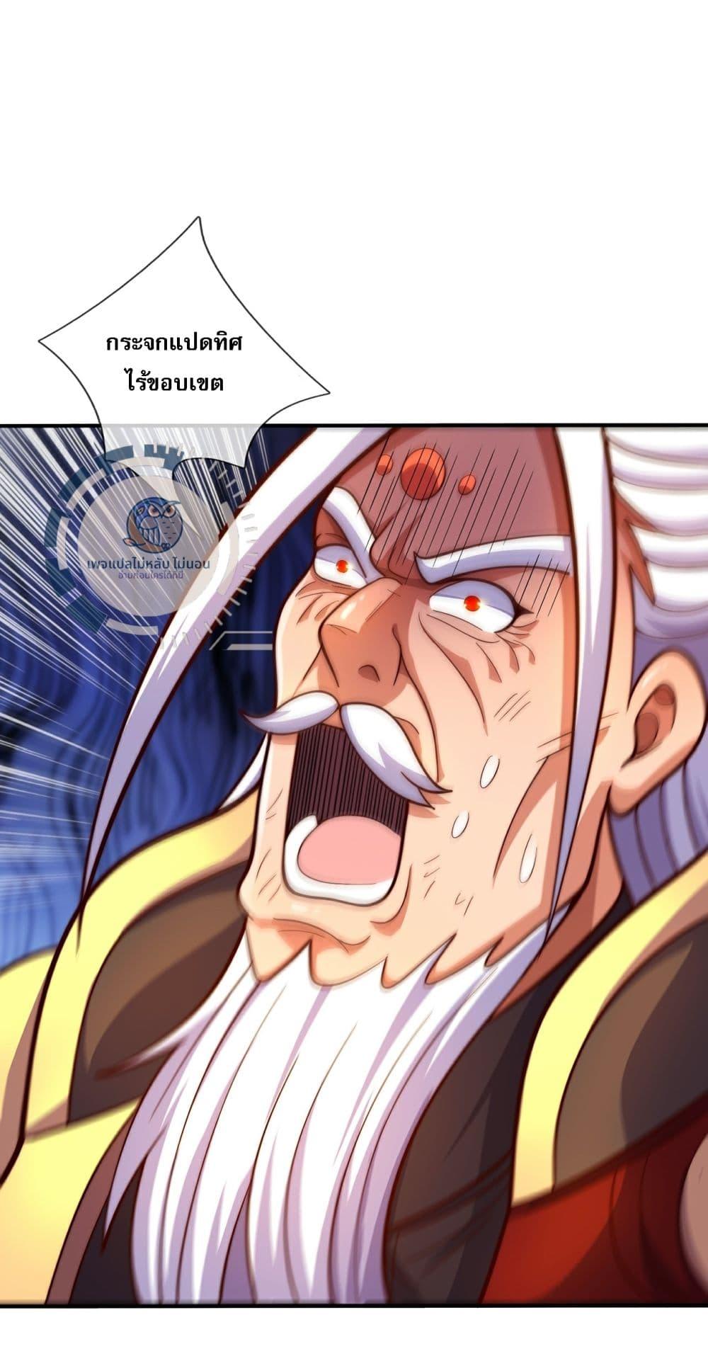 Manga-lc-com อ่านมังงะ อ่านการ์ตูน ออนไลน์ ฟรี Returning to take revenge of the God Demon King ตอนที่ 1 2 3 4 5 6 7 8 9 10 11 12 13 14 ฟรี ไม่มีโฆษณา Manga-lc - อ่าน มังงะ อ่าน การ์ตูน ออนไลน์ อ่านมังงะ ฟรี