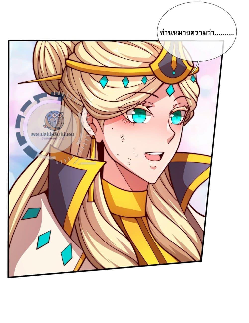 Manga-lc-com อ่านมังงะ อ่านการ์ตูน ออนไลน์ ฟรี Returning to take revenge of the God Demon King ตอนที่ 1 2 3 4 5 6 7 8 9 10 11 12 13 14 ฟรี ไม่มีโฆษณา Manga-lc - อ่าน มังงะ อ่าน การ์ตูน ออนไลน์ อ่านมังงะ ฟรี