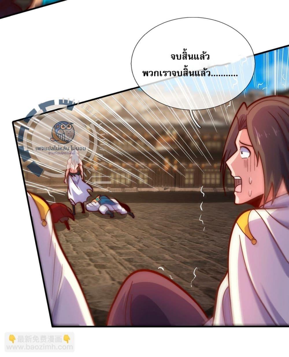 Manga-lc-com อ่านมังงะ อ่านการ์ตูน ออนไลน์ ฟรี Returning to take revenge of the God Demon King ตอนที่ 1 2 3 4 5 6 7 8 9 10 11 12 13 14 ฟรี ไม่มีโฆษณา Manga-lc - อ่าน มังงะ อ่าน การ์ตูน ออนไลน์ อ่านมังงะ ฟรี