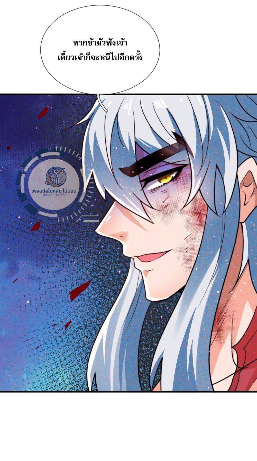Manga-lc-com อ่านมังงะ อ่านการ์ตูน ออนไลน์ ฟรี Returning to take revenge of the God Demon King ตอนที่ 1 2 3 4 5 6 7 8 9 10 11 12 13 14 ฟรี ไม่มีโฆษณา Manga-lc - อ่าน มังงะ อ่าน การ์ตูน ออนไลน์ อ่านมังงะ ฟรี