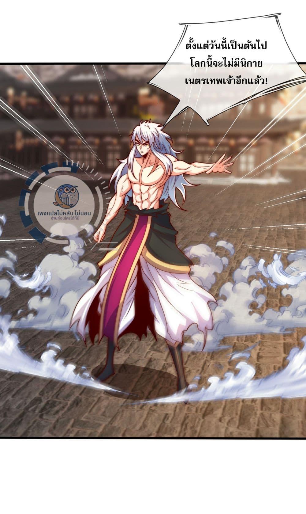 Manga-lc-com อ่านมังงะ อ่านการ์ตูน ออนไลน์ ฟรี Returning to take revenge of the God Demon King ตอนที่ 1 2 3 4 5 6 7 8 9 10 11 12 13 14 ฟรี ไม่มีโฆษณา Manga-lc - อ่าน มังงะ อ่าน การ์ตูน ออนไลน์ อ่านมังงะ ฟรี