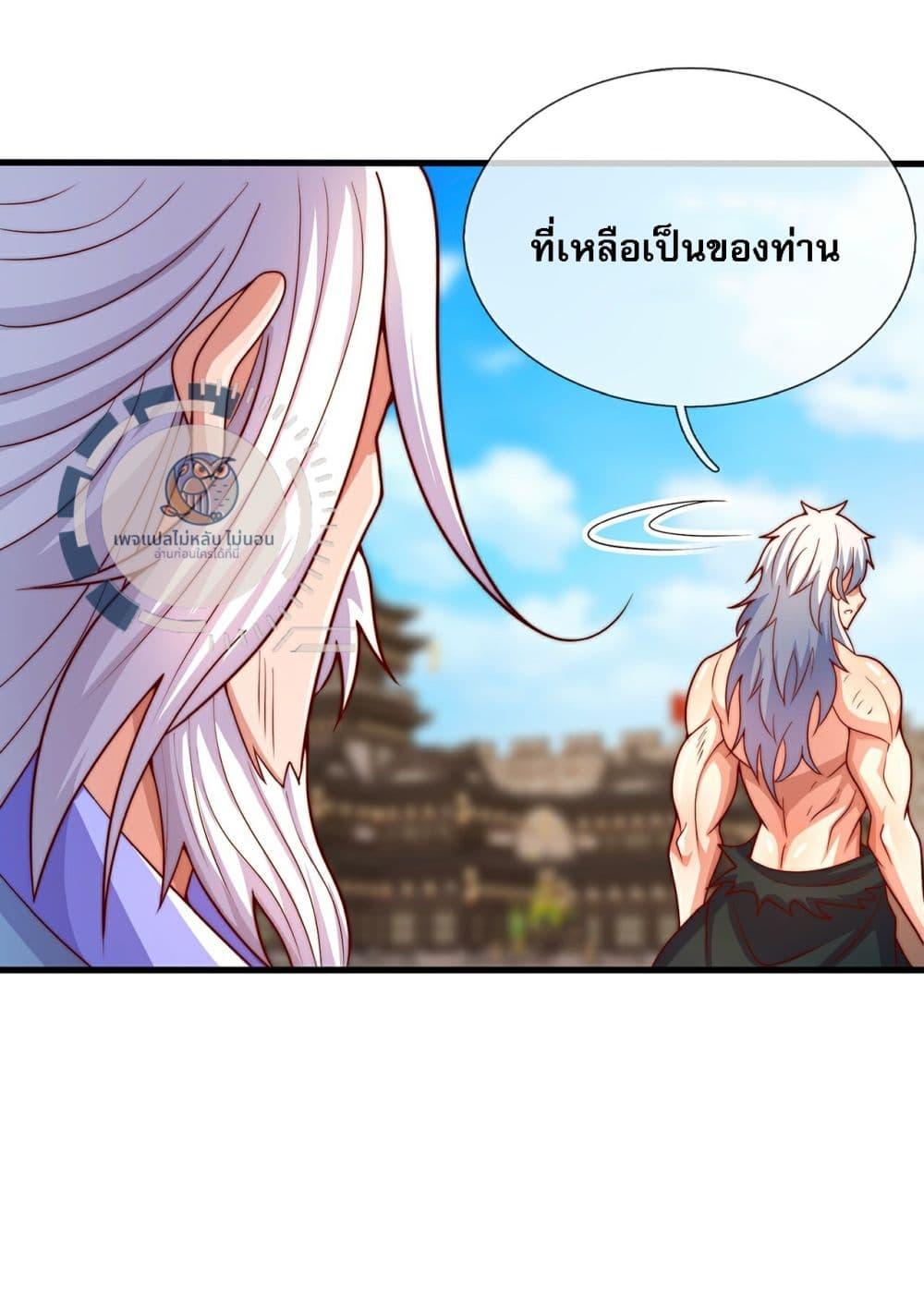 Manga-lc-com อ่านมังงะ อ่านการ์ตูน ออนไลน์ ฟรี Returning to take revenge of the God Demon King ตอนที่ 1 2 3 4 5 6 7 8 9 10 11 12 13 14 ฟรี ไม่มีโฆษณา Manga-lc - อ่าน มังงะ อ่าน การ์ตูน ออนไลน์ อ่านมังงะ ฟรี