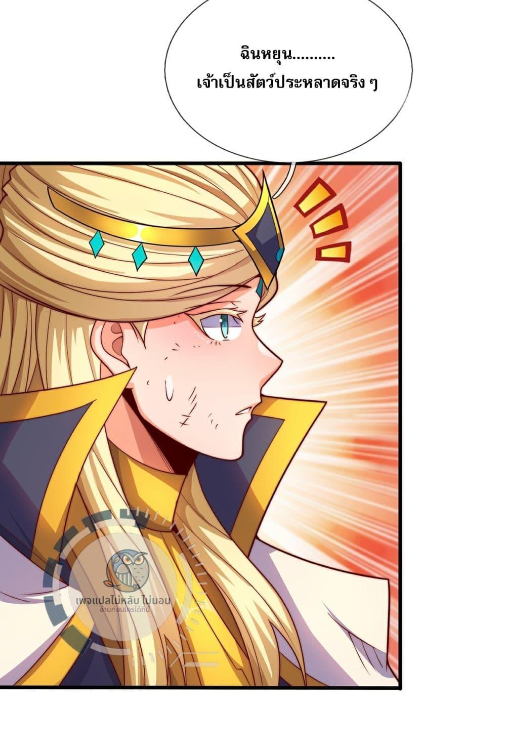 Manga-lc-com อ่านมังงะ อ่านการ์ตูน ออนไลน์ ฟรี Returning to take revenge of the God Demon King ตอนที่ 1 2 3 4 5 6 7 8 9 10 11 12 13 14 ฟรี ไม่มีโฆษณา Manga-lc - อ่าน มังงะ อ่าน การ์ตูน ออนไลน์ อ่านมังงะ ฟรี