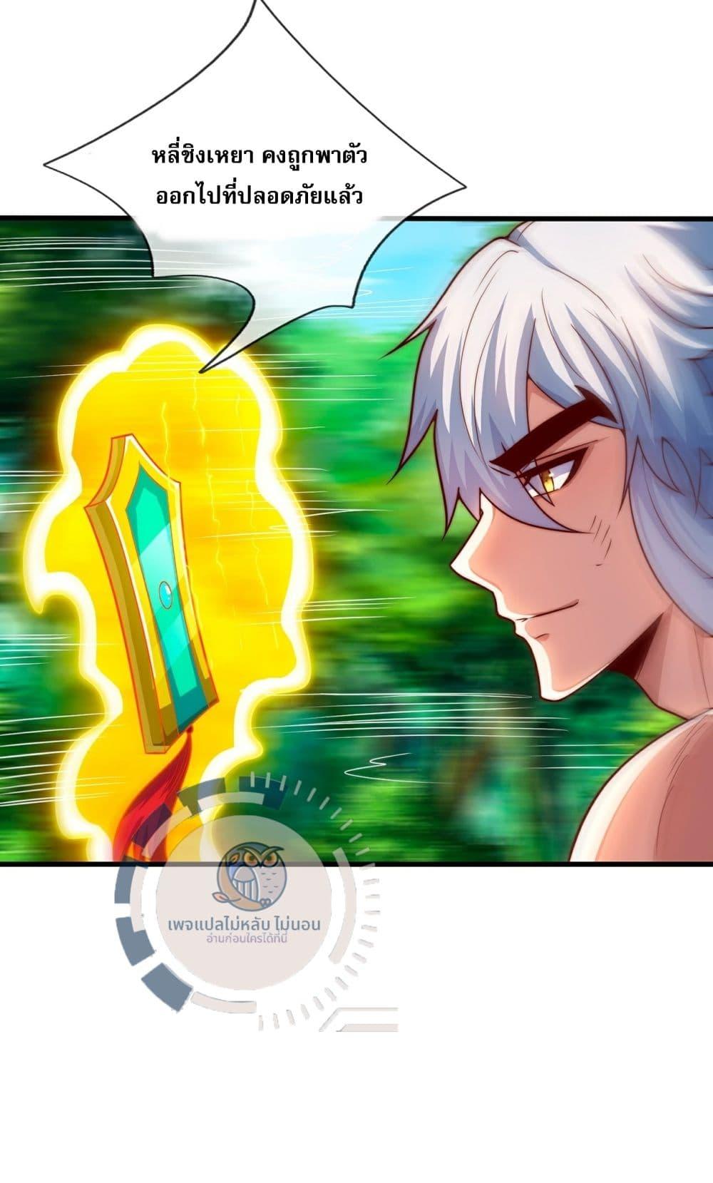 Manga-lc-com อ่านมังงะ อ่านการ์ตูน ออนไลน์ ฟรี Returning to take revenge of the God Demon King ตอนที่ 1 2 3 4 5 6 7 8 9 10 11 12 13 14 ฟรี ไม่มีโฆษณา Manga-lc - อ่าน มังงะ อ่าน การ์ตูน ออนไลน์ อ่านมังงะ ฟรี