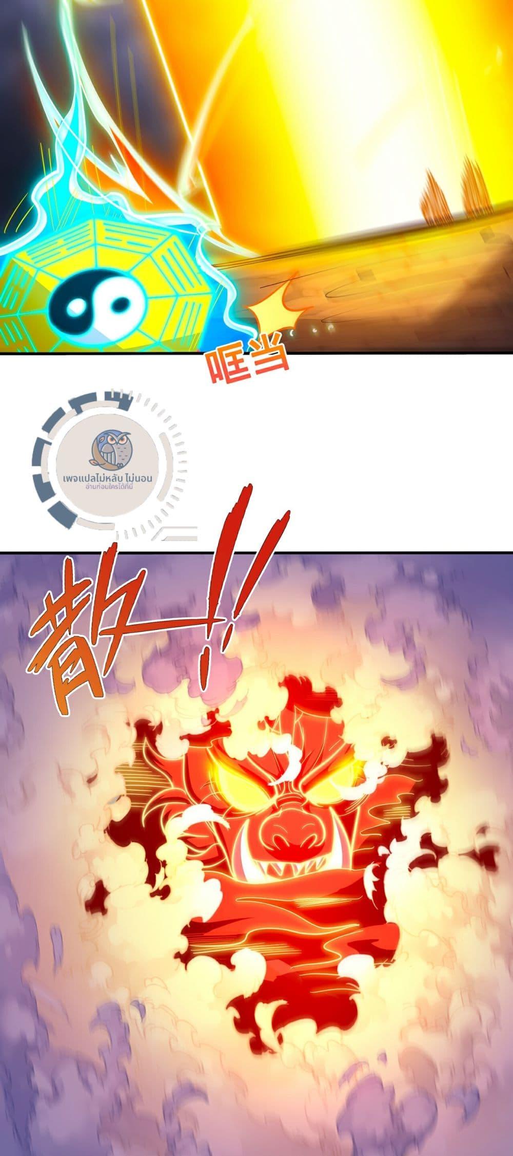 Manga-lc-com อ่านมังงะ อ่านการ์ตูน ออนไลน์ ฟรี Returning to take revenge of the God Demon King ตอนที่ 1 2 3 4 5 6 7 8 9 10 11 12 13 14 ฟรี ไม่มีโฆษณา Manga-lc - อ่าน มังงะ อ่าน การ์ตูน ออนไลน์ อ่านมังงะ ฟรี