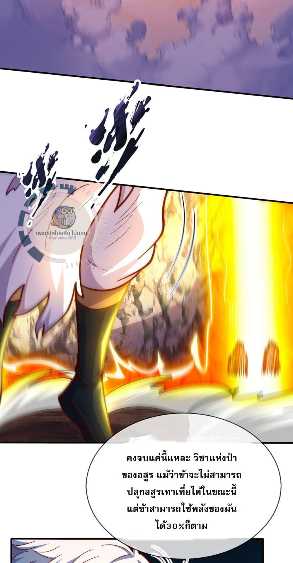 Manga-lc-com อ่านมังงะ อ่านการ์ตูน ออนไลน์ ฟรี Returning to take revenge of the God Demon King ตอนที่ 1 2 3 4 5 6 7 8 9 10 11 12 13 14 ฟรี ไม่มีโฆษณา Manga-lc - อ่าน มังงะ อ่าน การ์ตูน ออนไลน์ อ่านมังงะ ฟรี