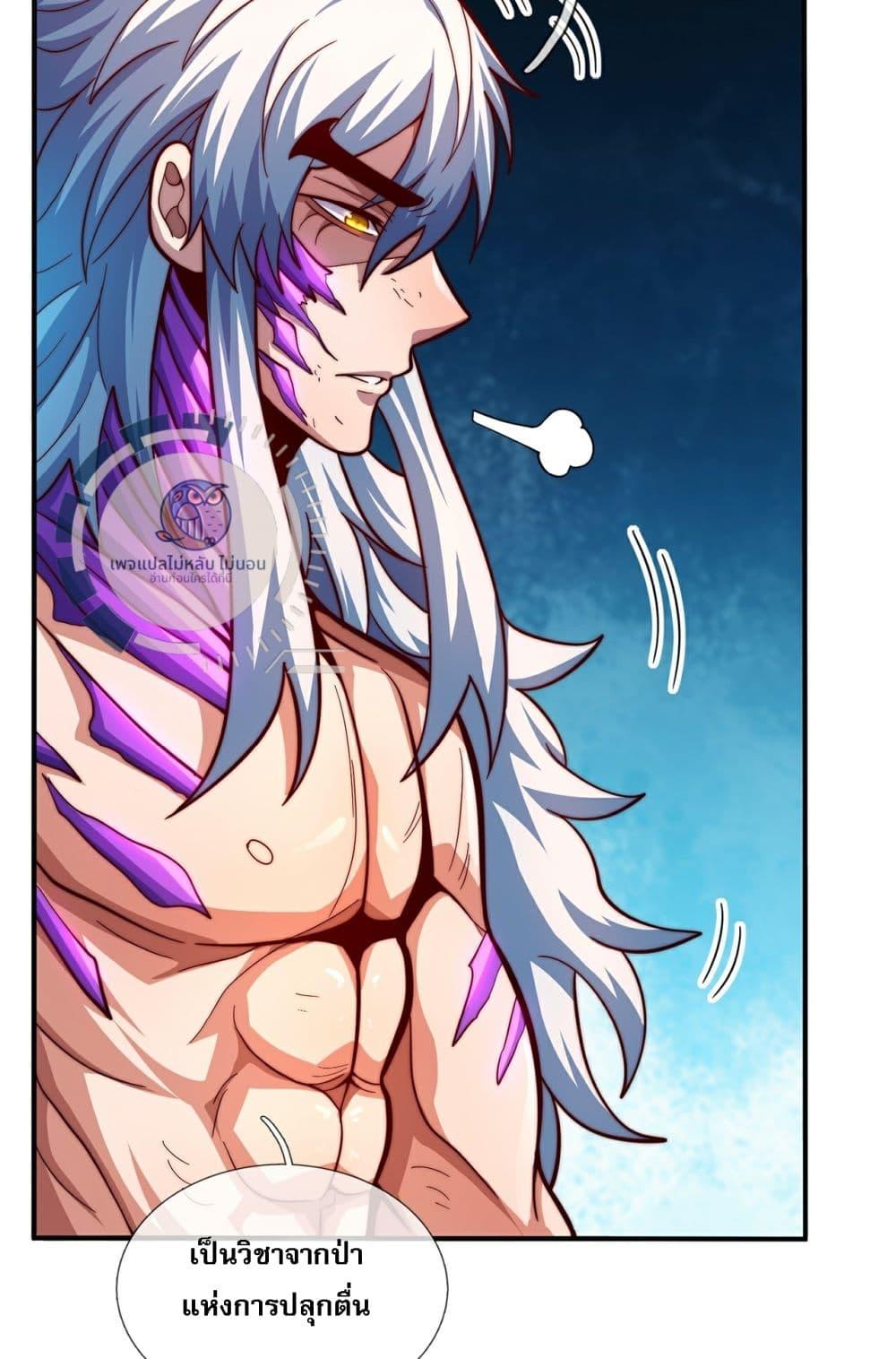 Manga-lc-com อ่านมังงะ อ่านการ์ตูน ออนไลน์ ฟรี Returning to take revenge of the God Demon King ตอนที่ 1 2 3 4 5 6 7 8 9 10 11 12 13 14 ฟรี ไม่มีโฆษณา Manga-lc - อ่าน มังงะ อ่าน การ์ตูน ออนไลน์ อ่านมังงะ ฟรี