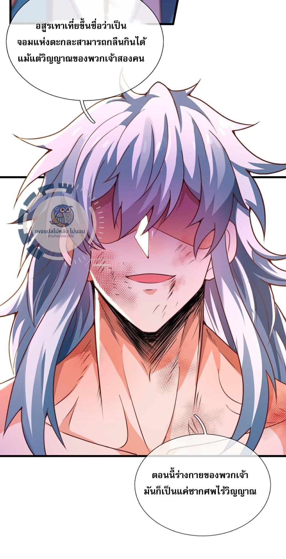 Manga-lc-com อ่านมังงะ อ่านการ์ตูน ออนไลน์ ฟรี Returning to take revenge of the God Demon King ตอนที่ 1 2 3 4 5 6 7 8 9 10 11 12 13 14 ฟรี ไม่มีโฆษณา Manga-lc - อ่าน มังงะ อ่าน การ์ตูน ออนไลน์ อ่านมังงะ ฟรี