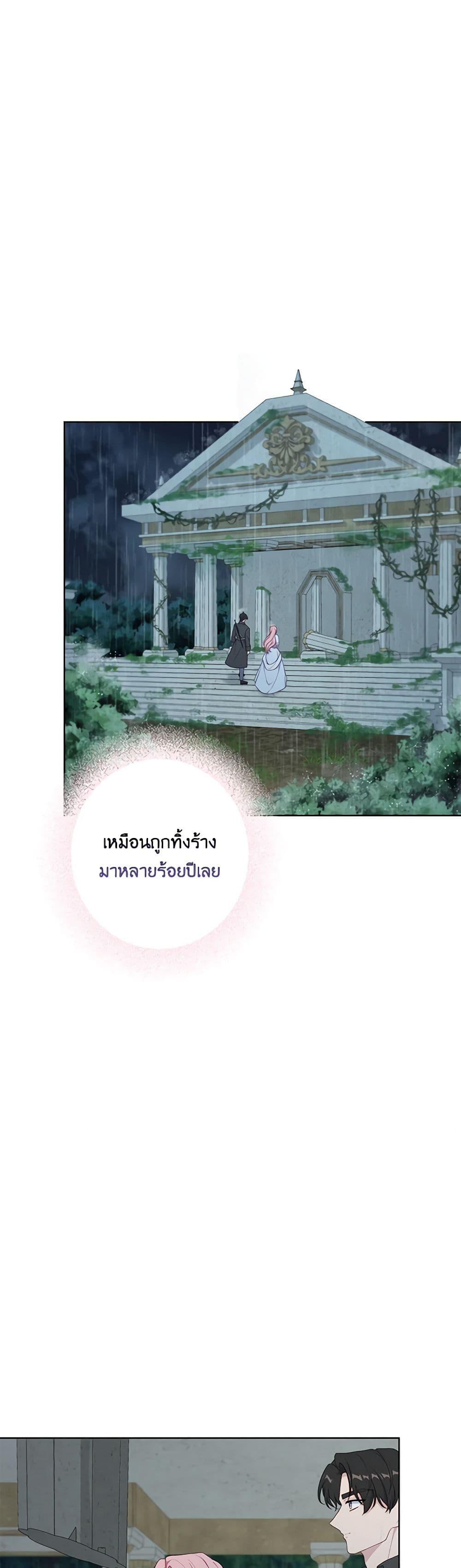 Manga-lc-com อ่านมังงะ อ่านการ์ตูน ออนไลน์ ฟรี The Villain’s Young Backer ตอนที่ 1 2 3 4 5 6 7 8 9 10 11 12 13 14 ฟรี ไม่มีโฆษณา Manga-lc - อ่าน มังงะ อ่าน การ์ตูน ออนไลน์ อ่านมังงะ ฟรี