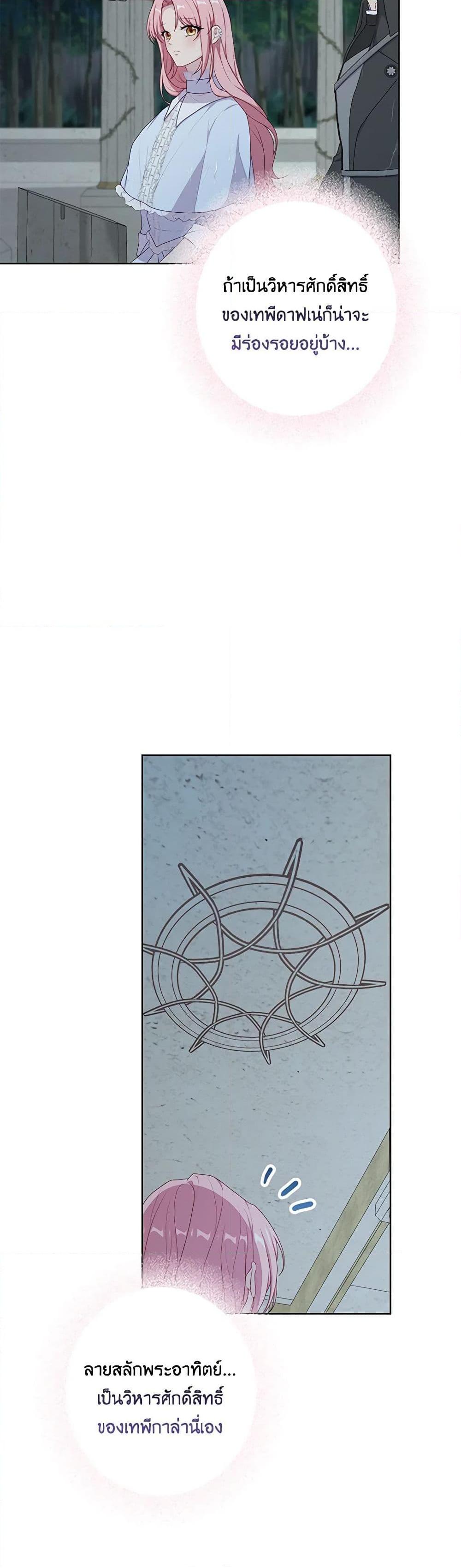 Manga-lc-com อ่านมังงะ อ่านการ์ตูน ออนไลน์ ฟรี The Villain’s Young Backer ตอนที่ 1 2 3 4 5 6 7 8 9 10 11 12 13 14 ฟรี ไม่มีโฆษณา Manga-lc - อ่าน มังงะ อ่าน การ์ตูน ออนไลน์ อ่านมังงะ ฟรี