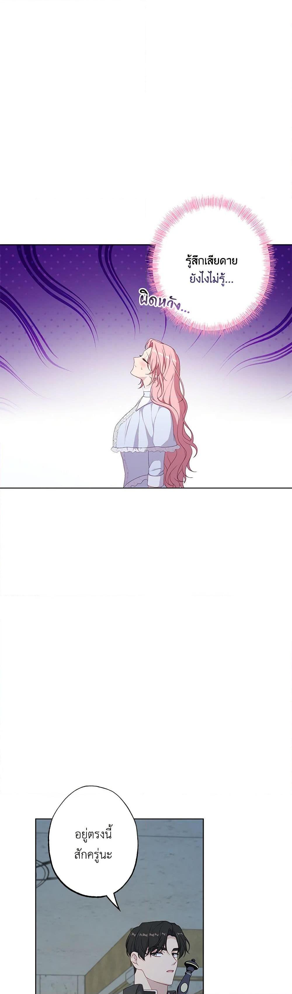 Manga-lc-com อ่านมังงะ อ่านการ์ตูน ออนไลน์ ฟรี The Villain’s Young Backer ตอนที่ 1 2 3 4 5 6 7 8 9 10 11 12 13 14 ฟรี ไม่มีโฆษณา Manga-lc - อ่าน มังงะ อ่าน การ์ตูน ออนไลน์ อ่านมังงะ ฟรี