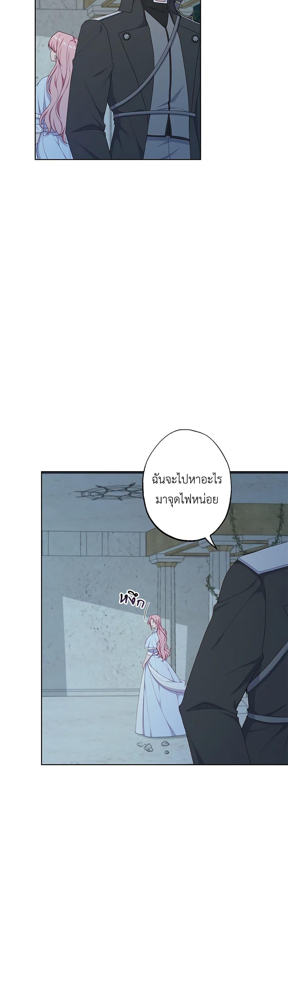 Manga-lc-com อ่านมังงะ อ่านการ์ตูน ออนไลน์ ฟรี The Villain’s Young Backer ตอนที่ 1 2 3 4 5 6 7 8 9 10 11 12 13 14 ฟรี ไม่มีโฆษณา Manga-lc - อ่าน มังงะ อ่าน การ์ตูน ออนไลน์ อ่านมังงะ ฟรี