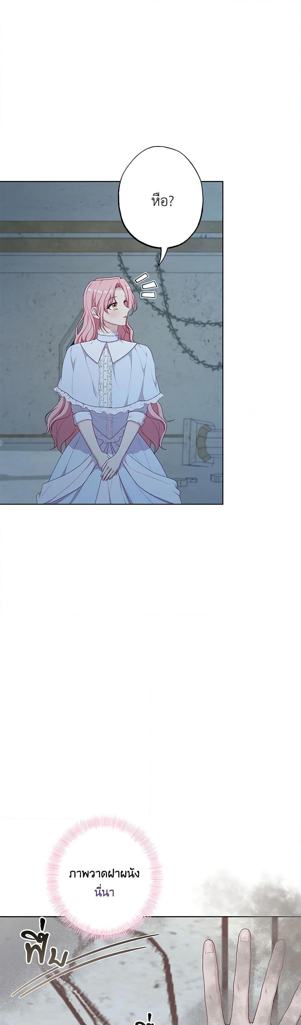 Manga-lc-com อ่านมังงะ อ่านการ์ตูน ออนไลน์ ฟรี The Villain’s Young Backer ตอนที่ 1 2 3 4 5 6 7 8 9 10 11 12 13 14 ฟรี ไม่มีโฆษณา Manga-lc - อ่าน มังงะ อ่าน การ์ตูน ออนไลน์ อ่านมังงะ ฟรี