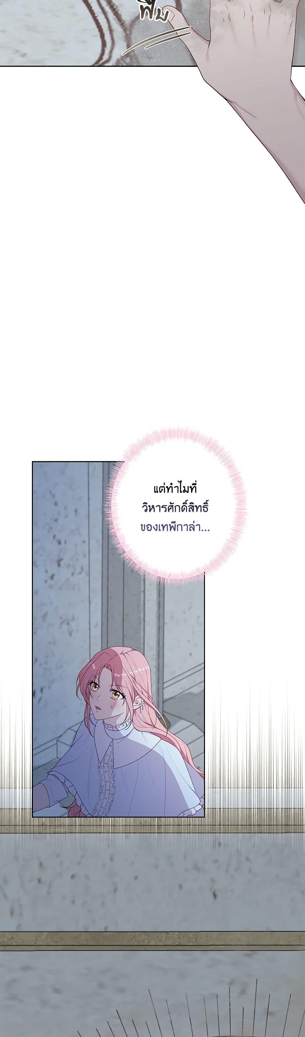 Manga-lc-com อ่านมังงะ อ่านการ์ตูน ออนไลน์ ฟรี The Villain’s Young Backer ตอนที่ 1 2 3 4 5 6 7 8 9 10 11 12 13 14 ฟรี ไม่มีโฆษณา Manga-lc - อ่าน มังงะ อ่าน การ์ตูน ออนไลน์ อ่านมังงะ ฟรี
