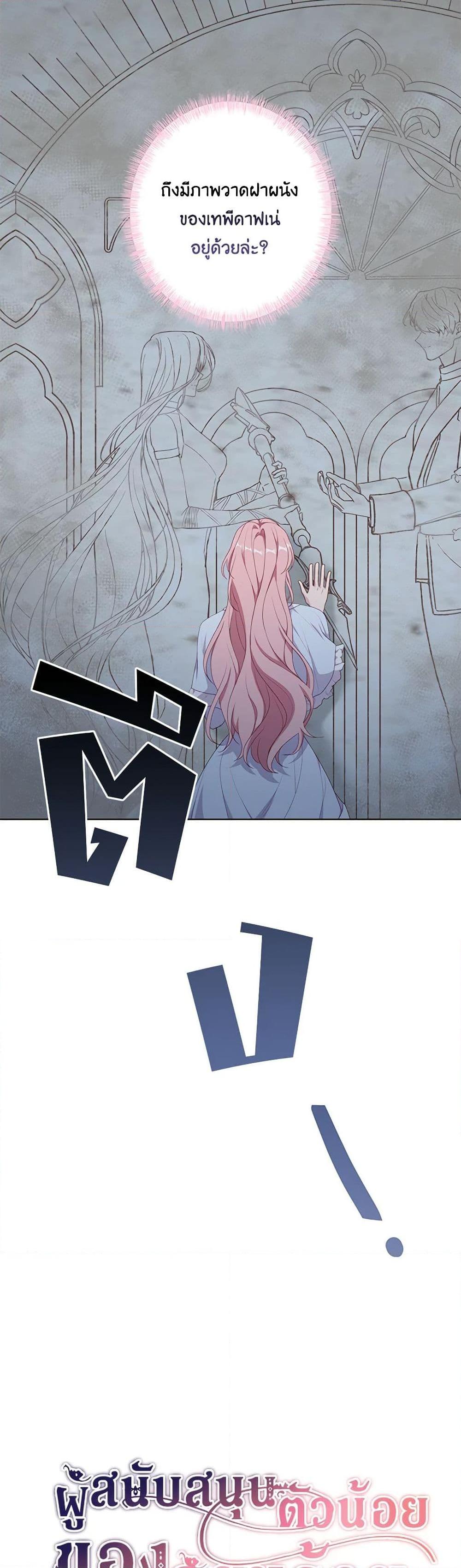 Manga-lc-com อ่านมังงะ อ่านการ์ตูน ออนไลน์ ฟรี The Villain’s Young Backer ตอนที่ 1 2 3 4 5 6 7 8 9 10 11 12 13 14 ฟรี ไม่มีโฆษณา Manga-lc - อ่าน มังงะ อ่าน การ์ตูน ออนไลน์ อ่านมังงะ ฟรี