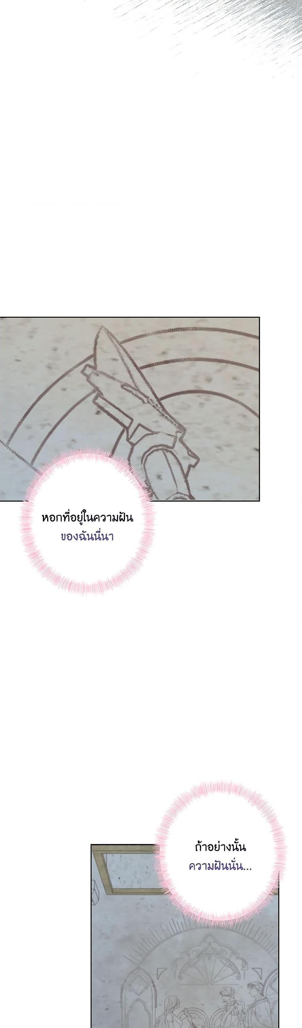 Manga-lc-com อ่านมังงะ อ่านการ์ตูน ออนไลน์ ฟรี The Villain’s Young Backer ตอนที่ 1 2 3 4 5 6 7 8 9 10 11 12 13 14 ฟรี ไม่มีโฆษณา Manga-lc - อ่าน มังงะ อ่าน การ์ตูน ออนไลน์ อ่านมังงะ ฟรี