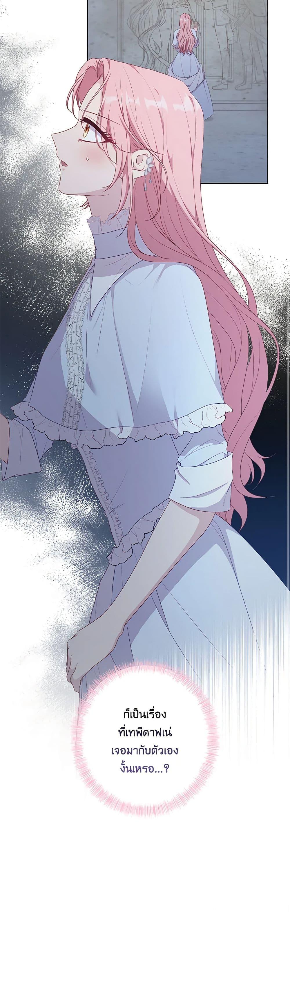 Manga-lc-com อ่านมังงะ อ่านการ์ตูน ออนไลน์ ฟรี The Villain’s Young Backer ตอนที่ 1 2 3 4 5 6 7 8 9 10 11 12 13 14 ฟรี ไม่มีโฆษณา Manga-lc - อ่าน มังงะ อ่าน การ์ตูน ออนไลน์ อ่านมังงะ ฟรี