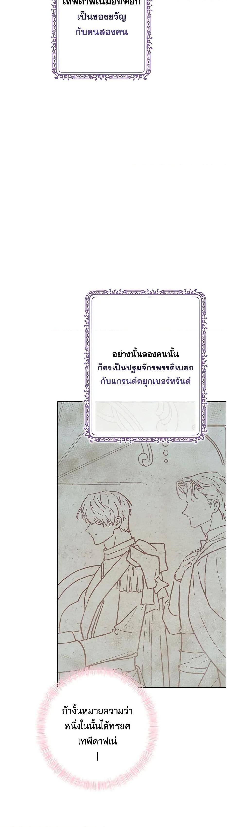 Manga-lc-com อ่านมังงะ อ่านการ์ตูน ออนไลน์ ฟรี The Villain’s Young Backer ตอนที่ 1 2 3 4 5 6 7 8 9 10 11 12 13 14 ฟรี ไม่มีโฆษณา Manga-lc - อ่าน มังงะ อ่าน การ์ตูน ออนไลน์ อ่านมังงะ ฟรี