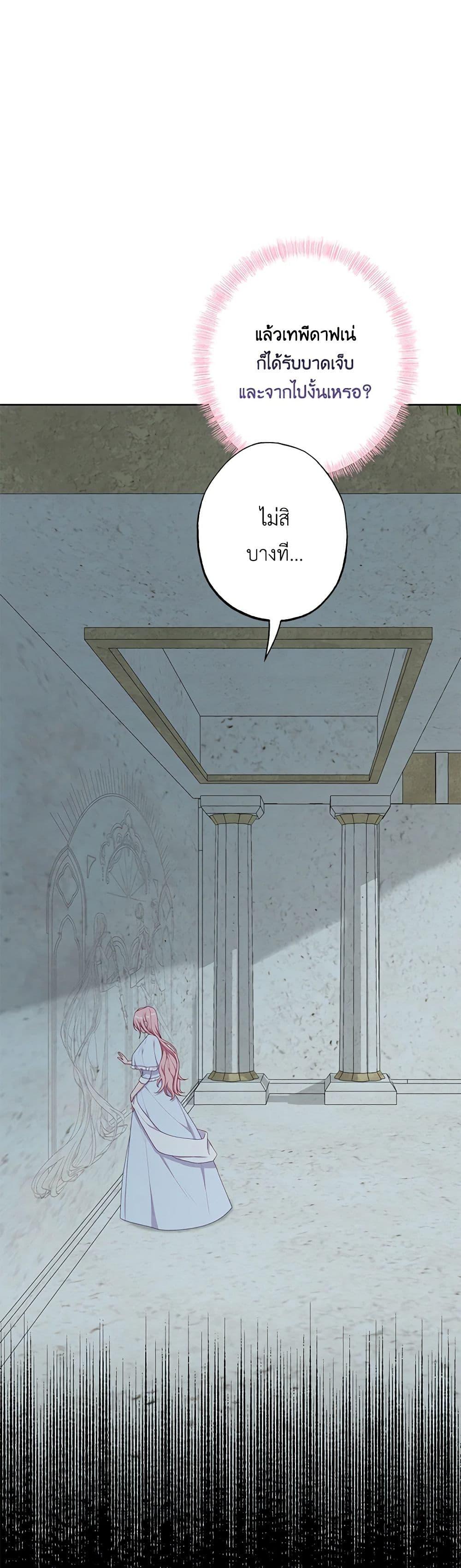 Manga-lc-com อ่านมังงะ อ่านการ์ตูน ออนไลน์ ฟรี The Villain’s Young Backer ตอนที่ 1 2 3 4 5 6 7 8 9 10 11 12 13 14 ฟรี ไม่มีโฆษณา Manga-lc - อ่าน มังงะ อ่าน การ์ตูน ออนไลน์ อ่านมังงะ ฟรี