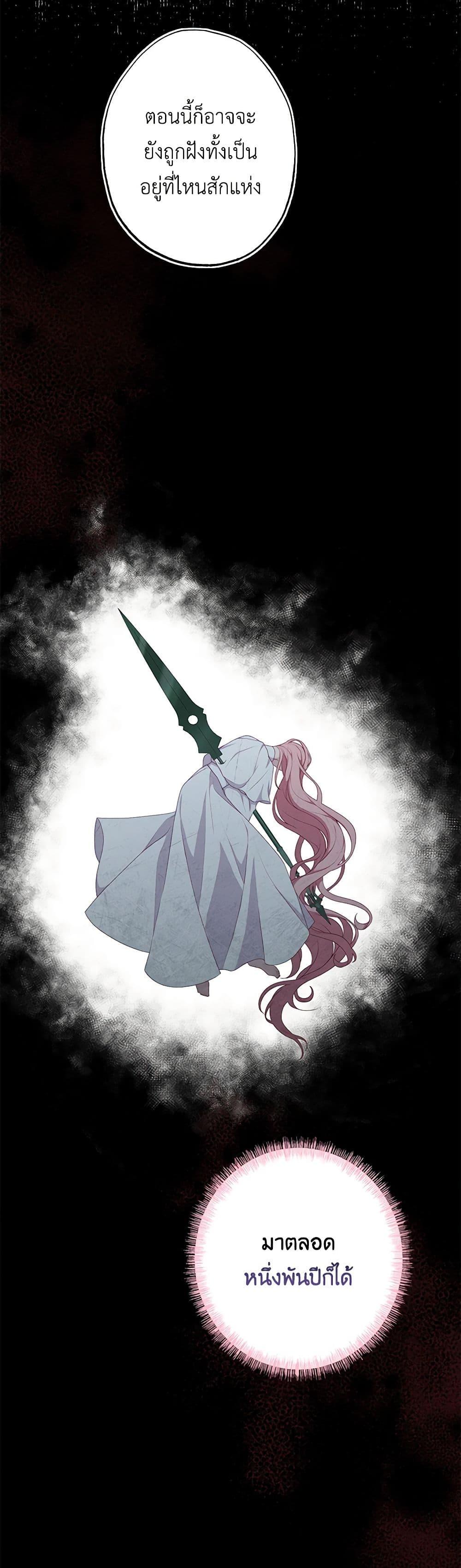 Manga-lc-com อ่านมังงะ อ่านการ์ตูน ออนไลน์ ฟรี The Villain’s Young Backer ตอนที่ 1 2 3 4 5 6 7 8 9 10 11 12 13 14 ฟรี ไม่มีโฆษณา Manga-lc - อ่าน มังงะ อ่าน การ์ตูน ออนไลน์ อ่านมังงะ ฟรี