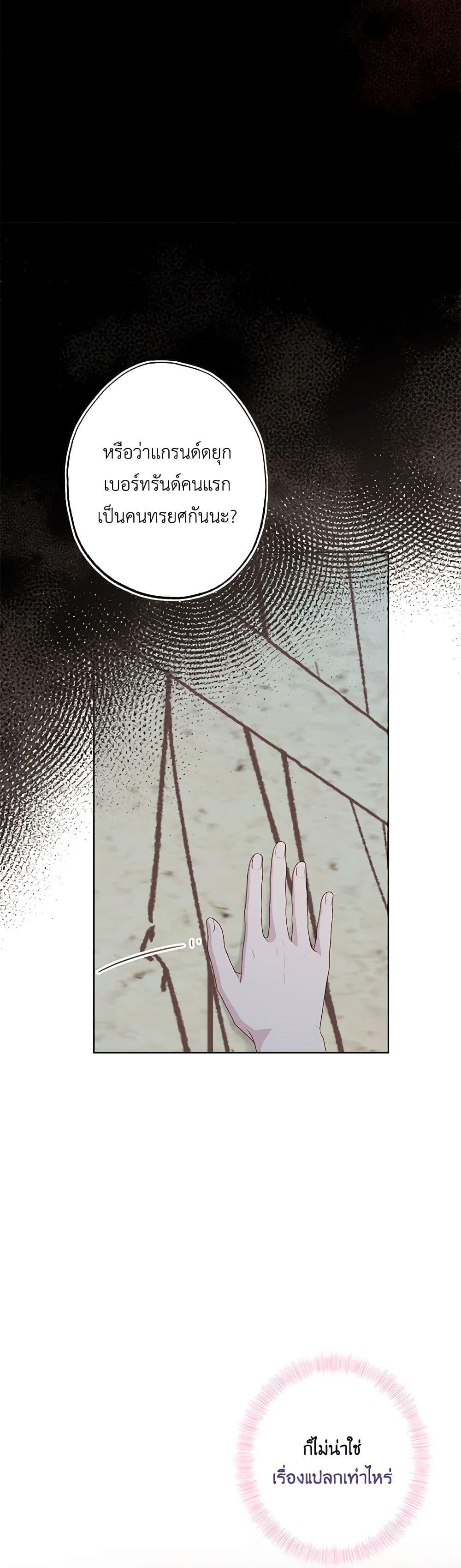 Manga-lc-com อ่านมังงะ อ่านการ์ตูน ออนไลน์ ฟรี The Villain’s Young Backer ตอนที่ 1 2 3 4 5 6 7 8 9 10 11 12 13 14 ฟรี ไม่มีโฆษณา Manga-lc - อ่าน มังงะ อ่าน การ์ตูน ออนไลน์ อ่านมังงะ ฟรี