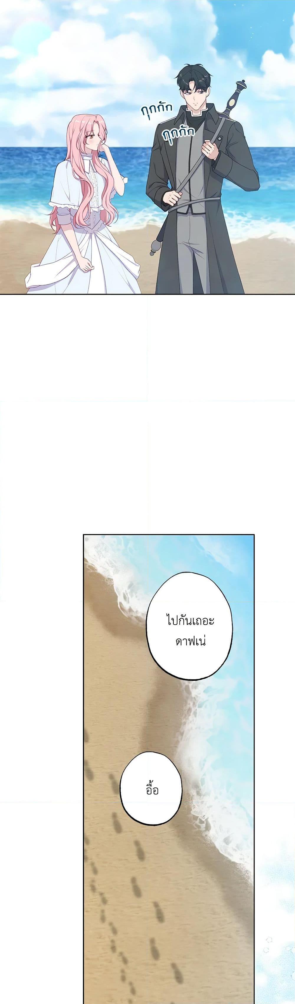 Manga-lc-com อ่านมังงะ อ่านการ์ตูน ออนไลน์ ฟรี The Villain’s Young Backer ตอนที่ 1 2 3 4 5 6 7 8 9 10 11 12 13 14 ฟรี ไม่มีโฆษณา Manga-lc - อ่าน มังงะ อ่าน การ์ตูน ออนไลน์ อ่านมังงะ ฟรี