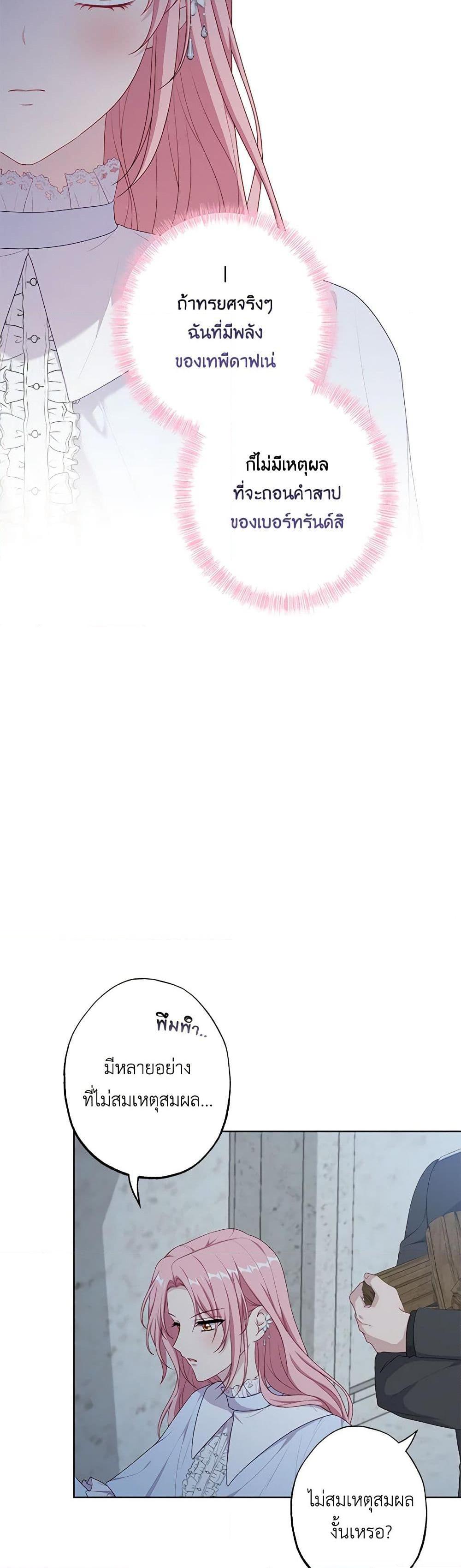 Manga-lc-com อ่านมังงะ อ่านการ์ตูน ออนไลน์ ฟรี The Villain’s Young Backer ตอนที่ 1 2 3 4 5 6 7 8 9 10 11 12 13 14 ฟรี ไม่มีโฆษณา Manga-lc - อ่าน มังงะ อ่าน การ์ตูน ออนไลน์ อ่านมังงะ ฟรี