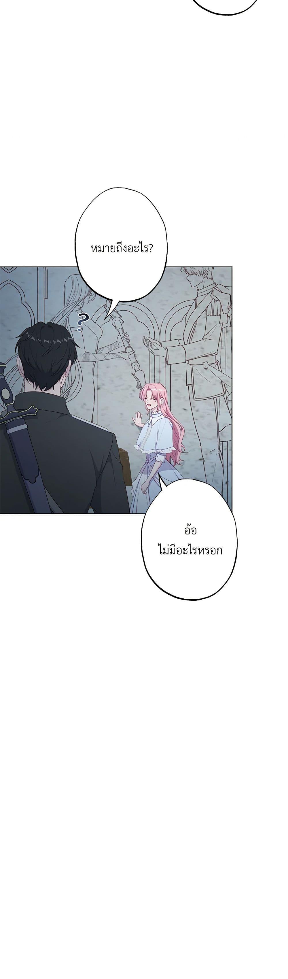 Manga-lc-com อ่านมังงะ อ่านการ์ตูน ออนไลน์ ฟรี The Villain’s Young Backer ตอนที่ 1 2 3 4 5 6 7 8 9 10 11 12 13 14 ฟรี ไม่มีโฆษณา Manga-lc - อ่าน มังงะ อ่าน การ์ตูน ออนไลน์ อ่านมังงะ ฟรี