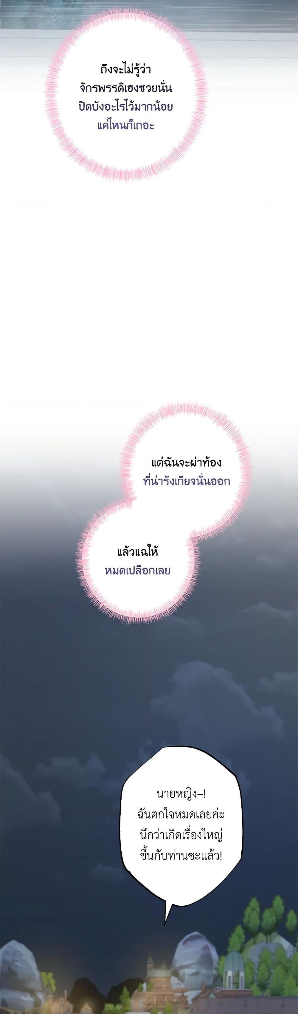 Manga-lc-com อ่านมังงะ อ่านการ์ตูน ออนไลน์ ฟรี The Villain’s Young Backer ตอนที่ 1 2 3 4 5 6 7 8 9 10 11 12 13 14 ฟรี ไม่มีโฆษณา Manga-lc - อ่าน มังงะ อ่าน การ์ตูน ออนไลน์ อ่านมังงะ ฟรี