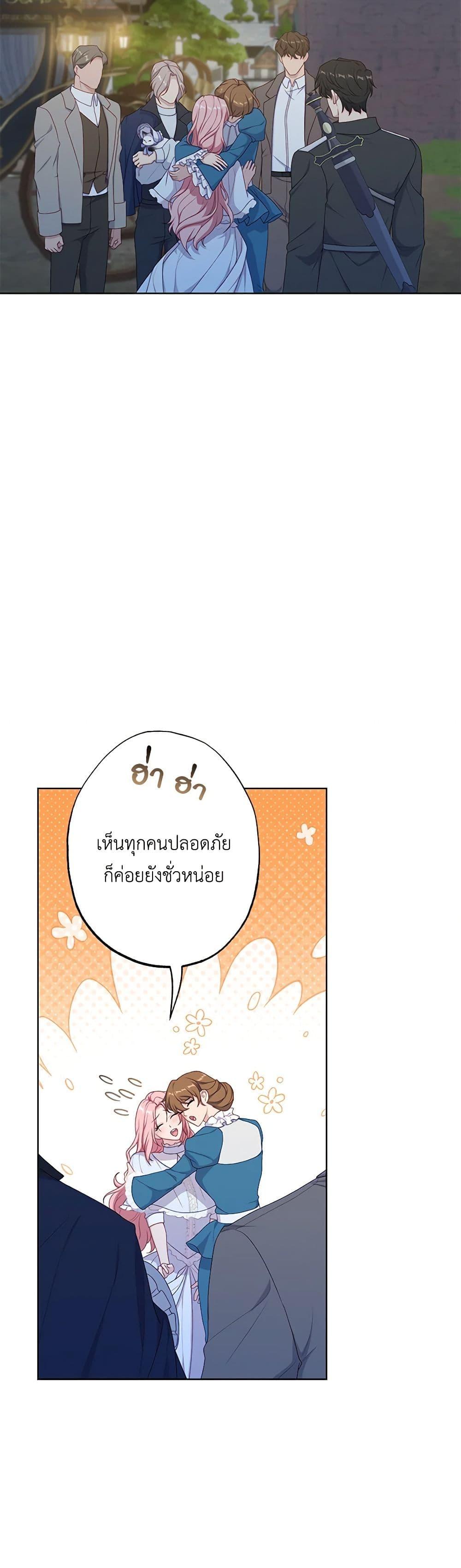 Manga-lc-com อ่านมังงะ อ่านการ์ตูน ออนไลน์ ฟรี The Villain’s Young Backer ตอนที่ 1 2 3 4 5 6 7 8 9 10 11 12 13 14 ฟรี ไม่มีโฆษณา Manga-lc - อ่าน มังงะ อ่าน การ์ตูน ออนไลน์ อ่านมังงะ ฟรี
