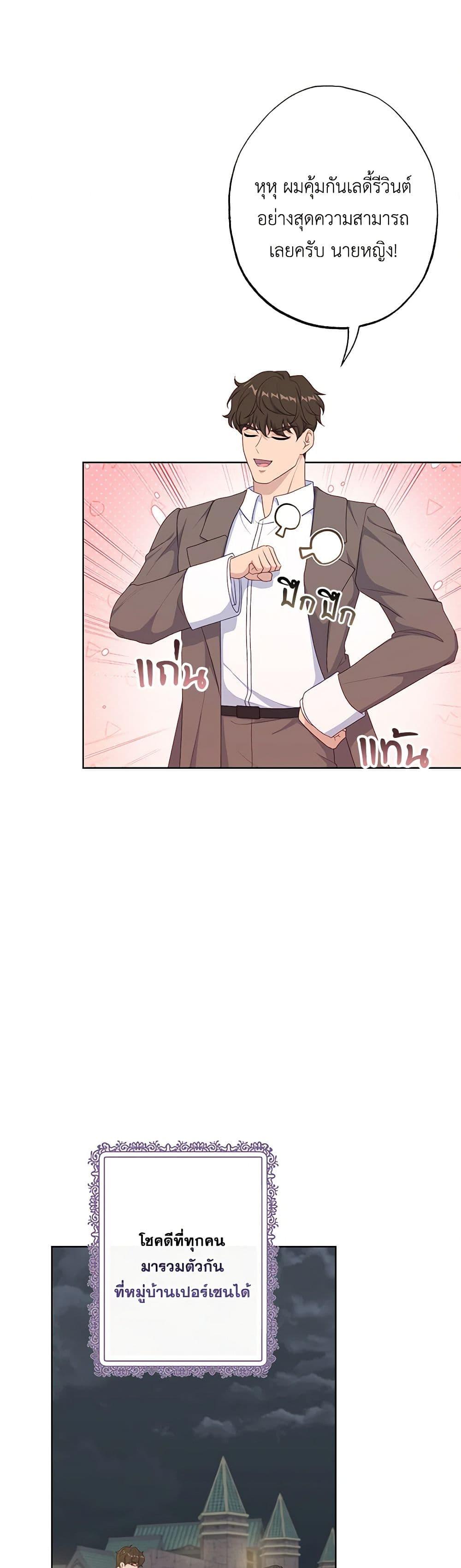 Manga-lc-com อ่านมังงะ อ่านการ์ตูน ออนไลน์ ฟรี The Villain’s Young Backer ตอนที่ 1 2 3 4 5 6 7 8 9 10 11 12 13 14 ฟรี ไม่มีโฆษณา Manga-lc - อ่าน มังงะ อ่าน การ์ตูน ออนไลน์ อ่านมังงะ ฟรี