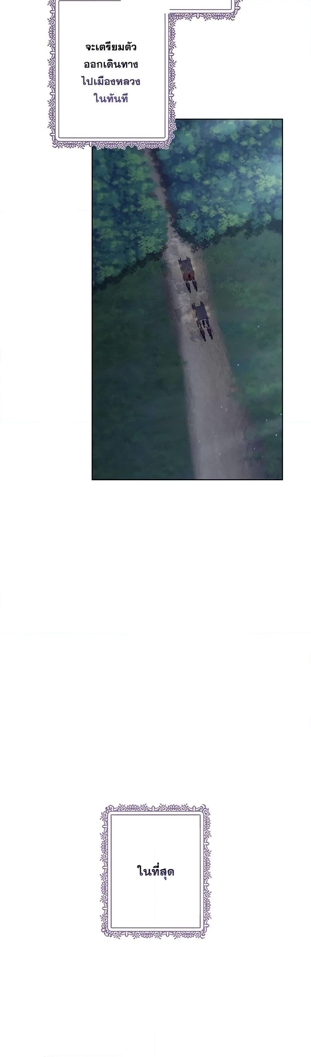 Manga-lc-com อ่านมังงะ อ่านการ์ตูน ออนไลน์ ฟรี The Villain’s Young Backer ตอนที่ 1 2 3 4 5 6 7 8 9 10 11 12 13 14 ฟรี ไม่มีโฆษณา Manga-lc - อ่าน มังงะ อ่าน การ์ตูน ออนไลน์ อ่านมังงะ ฟรี