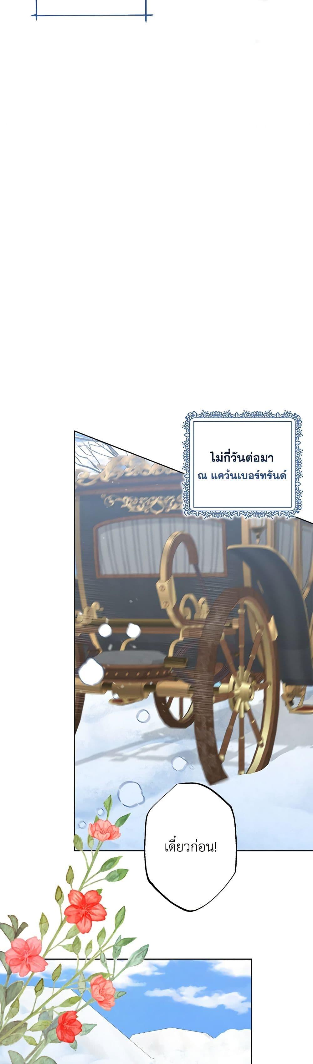 Manga-lc-com อ่านมังงะ อ่านการ์ตูน ออนไลน์ ฟรี The Villain’s Young Backer ตอนที่ 1 2 3 4 5 6 7 8 9 10 11 12 13 14 ฟรี ไม่มีโฆษณา Manga-lc - อ่าน มังงะ อ่าน การ์ตูน ออนไลน์ อ่านมังงะ ฟรี