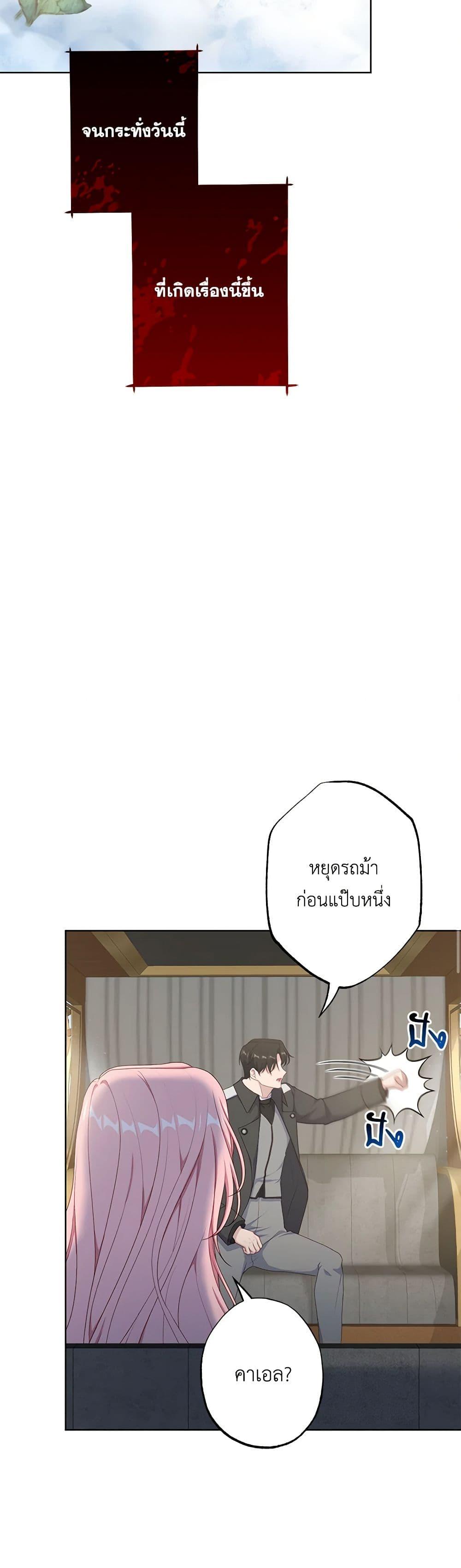 Manga-lc-com อ่านมังงะ อ่านการ์ตูน ออนไลน์ ฟรี The Villain’s Young Backer ตอนที่ 1 2 3 4 5 6 7 8 9 10 11 12 13 14 ฟรี ไม่มีโฆษณา Manga-lc - อ่าน มังงะ อ่าน การ์ตูน ออนไลน์ อ่านมังงะ ฟรี