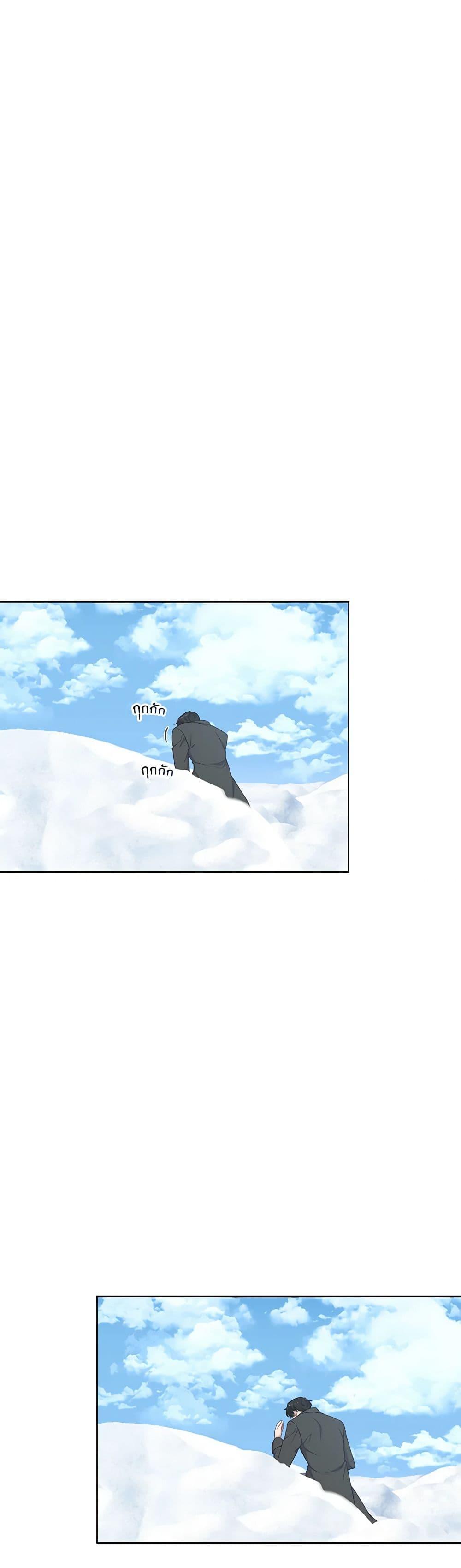 Manga-lc-com อ่านมังงะ อ่านการ์ตูน ออนไลน์ ฟรี The Villain’s Young Backer ตอนที่ 1 2 3 4 5 6 7 8 9 10 11 12 13 14 ฟรี ไม่มีโฆษณา Manga-lc - อ่าน มังงะ อ่าน การ์ตูน ออนไลน์ อ่านมังงะ ฟรี