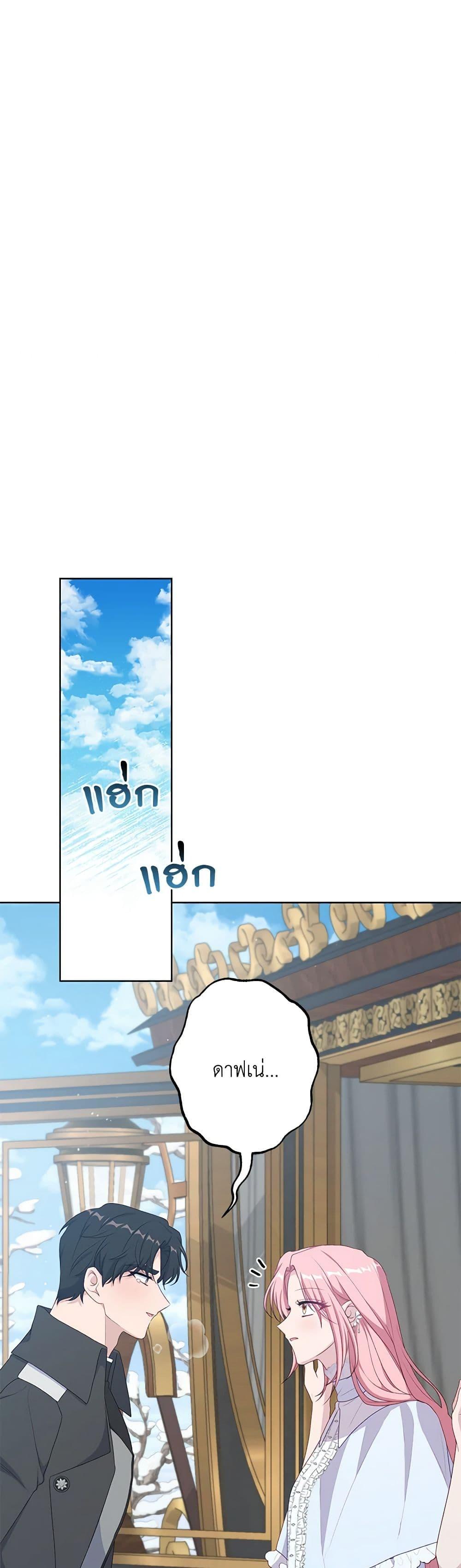 Manga-lc-com อ่านมังงะ อ่านการ์ตูน ออนไลน์ ฟรี The Villain’s Young Backer ตอนที่ 1 2 3 4 5 6 7 8 9 10 11 12 13 14 ฟรี ไม่มีโฆษณา Manga-lc - อ่าน มังงะ อ่าน การ์ตูน ออนไลน์ อ่านมังงะ ฟรี