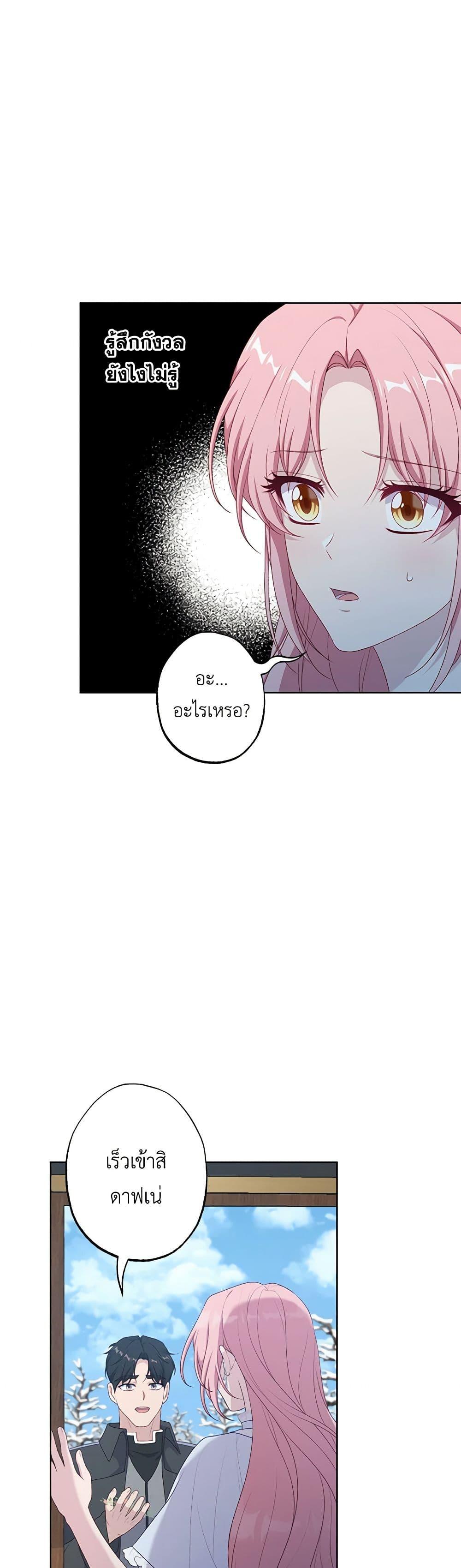 Manga-lc-com อ่านมังงะ อ่านการ์ตูน ออนไลน์ ฟรี The Villain’s Young Backer ตอนที่ 1 2 3 4 5 6 7 8 9 10 11 12 13 14 ฟรี ไม่มีโฆษณา Manga-lc - อ่าน มังงะ อ่าน การ์ตูน ออนไลน์ อ่านมังงะ ฟรี