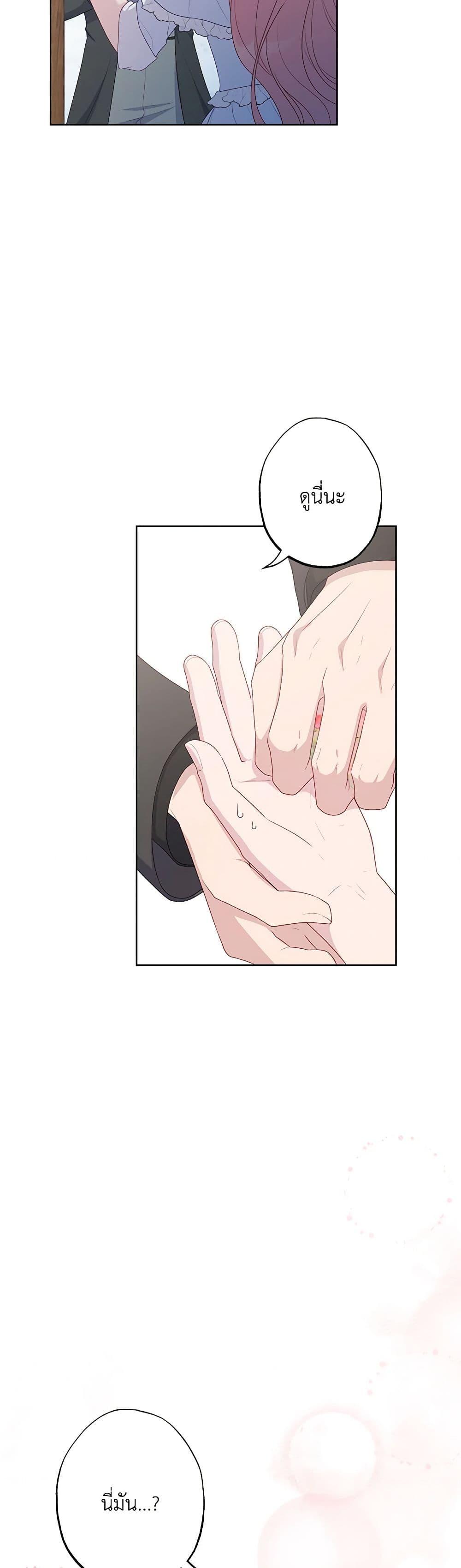 Manga-lc-com อ่านมังงะ อ่านการ์ตูน ออนไลน์ ฟรี The Villain’s Young Backer ตอนที่ 1 2 3 4 5 6 7 8 9 10 11 12 13 14 ฟรี ไม่มีโฆษณา Manga-lc - อ่าน มังงะ อ่าน การ์ตูน ออนไลน์ อ่านมังงะ ฟรี